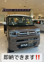 ☆納車を急いでいる方必見☆　スマイルリミテッド即納可能！！！！