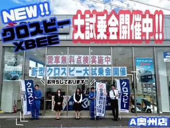 【クロスビー】ご試乗お待ちしております!!