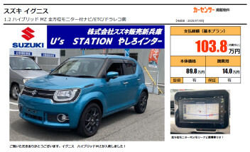 ★おススメ中古車★