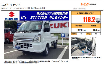 ★おススメ中古車★