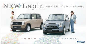 NEWラパン&ラパンLC　登場！