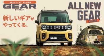 ★まもなく登場★