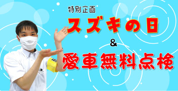 ＃あーした天気にしておくれ