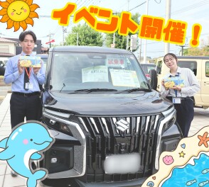 8月もイベントたくさん！～8月夏季休業のお知らせ～