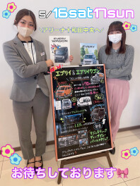 NEWエブリイ/エブリイワゴン発表フェア～☆彡(=ﾟωﾟ)ﾉ