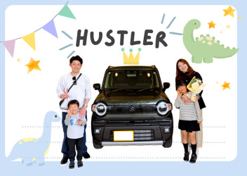 大きくなったら私から車買ってくれるって！