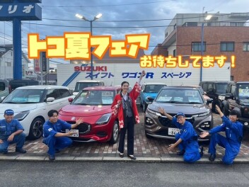 連休明け！！トコ夏フェア！！！！！