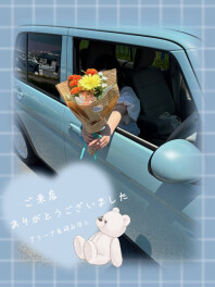 スズキの日　ご来店ありがとうございました！！！