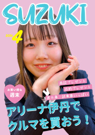 ★にこにこ★