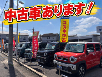 中古車も取り扱ってます！是非見に来てください！