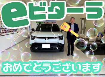 **第一号です!!**