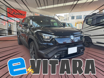 eビターラ 試乗車！　◤ 期間限定展示 ◢