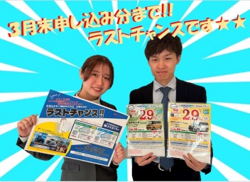 ★ラストチャンス‼スズキのかえるプラン‼（残価クレジット）★