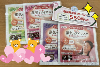 ６月３日はレディースディ