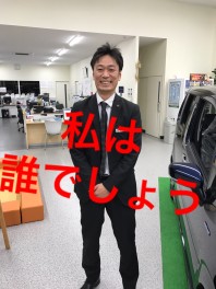 新所長爆誕！！