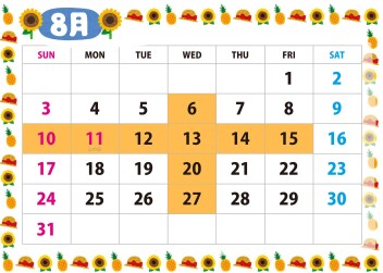 ☆８月定休日のお知らせ☆