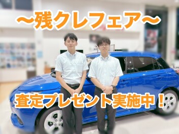 夏季休暇のおしらせ！8月19日～営業再開です！