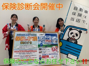 ”本日から営業スタート！アリーナ木更津の夏は終わらない！わくわく夏休みフェア開催！”