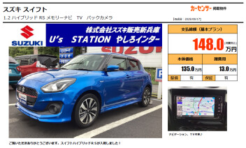 ★おススメ中古車★