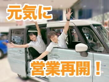 残クレフェア開催中！査定プレゼントも！