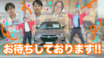 23日，24日もお待ちしております！　かえるプランってなんだろう？