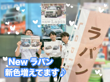 ラパン新色がとってもかわいい♪