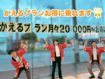 今週末もご来店お待ちしております！