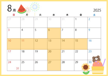 **8月定休日のご案内**