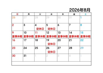 ８月カレンダー♪