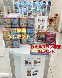 説明を聞いて納得！説明を聞かないと損！今週末は展示会開催中の当店へ!!