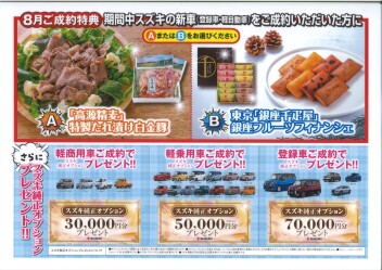 本日より営業再開です！！