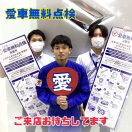 【愛】スズキ愛車無料点検2025！