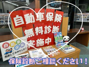 愛車無料点検実施中！！