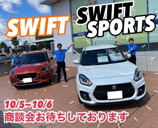 食欲の秋、スポーツの秋、車の秋？！