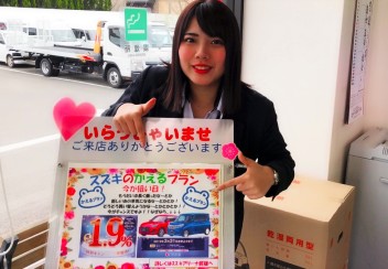 ご来店ありがとうございました！