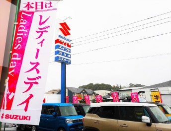 ❤レディースデー開催中❤