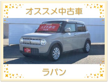 今週のオススメ！～アルトラパン～