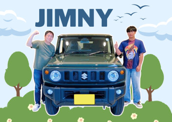オフロード車が好きなんです！