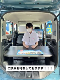 9/3～5はスズキの日大商談会！