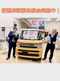 新型車試乗体験会実施してます！