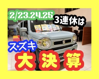 まだまだやってます！！！