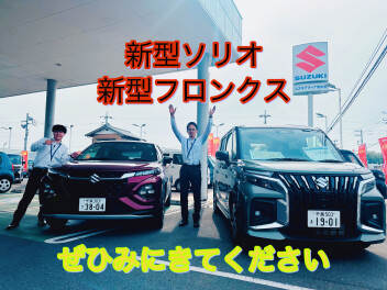 ５月最終展示会開催します！！