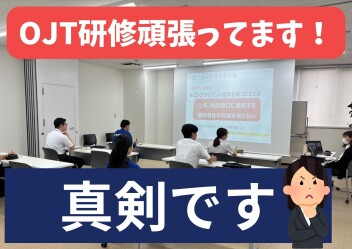 研修頑張ってます？？？