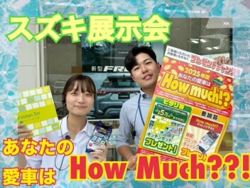 【諫早店】９日は展示会です！！