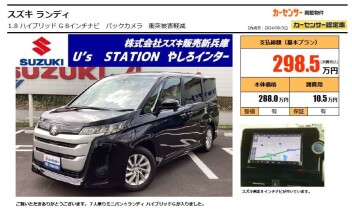 ★おススメ中古車★