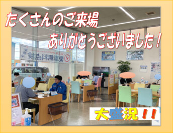 ９月２７日～２９日は大決算展示会！！