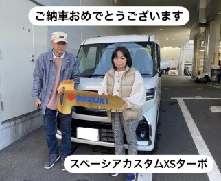 ☆スペーシアカスタムXSターボ納車いたしました☆