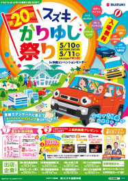 本日から営業再開