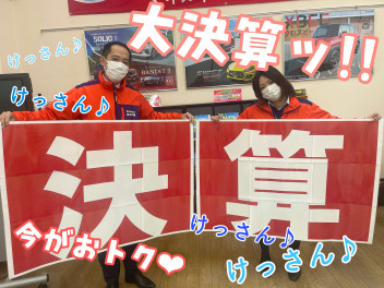 ✨年に一度の総決算✨