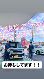 大決算ラストチャンス！！！